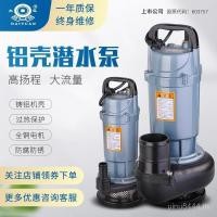 ราคา การเกษตรไหลปั๊มปั๊มน้ํา220โวลต์380โวลต์ วันหยวน ปั๊มปั๊มจุ่มหัวสูงวิศวกรรมอุตสาหกรรมชลประทานที่ดีในครัวเรือน ZJSB (56155820418)