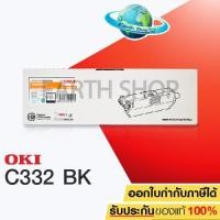 ราคา TONER OKI TK332 BLACK ใช้สำหรับเครื่องรุ่น OKI C332 / MC363 (2683546178)