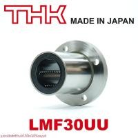 ราคา THK LMF30UU THK Linear Bushing LMF Type (40623297220)