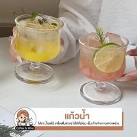 ราคา แก้วน้ำ แก้วค็อกเทล ใส่เครื่องดื่มเย็น 220ML แก้วไวน์ วิสกี้ น้ำผลไม้ปั่น แก้วกาแฟ แชมเปญ บรั่นดี (47900167688)