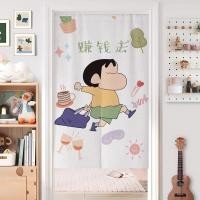 ราคา ดินสอสี ชินจัง การ์ตูนผ้าผ้าม่านประตูพาร์ทิชันกึ่งผ้าม่านใช้ในบ้านหดก้านห้องนอนห้องห้องน้ําความเป็นส่วนตัวปิดกั้นม่าน (40460600609)