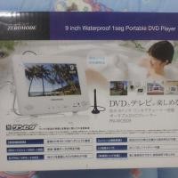 ราคา เครื่องเล่นDVDพกพา Lcd9นิ้ว กันน้ำกันความชื้นงานญี่ปุ่นมือสอง (26333256699)