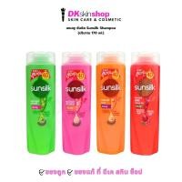 ราคา ซันซิล แอคทีฟ-อินฟิวชั่น แชมพู [ขนาด 170 มล.] Sunsilk Activ-Infusion Shampoo (มี 4 สูตรให้เลือก) (28328144980)
