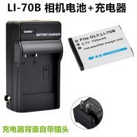 ราคา เหมาะสําหรับ Olympus D705 710 720 745 X940 VG160 กล้อง LI-70B แบตเตอรี่ + เครื่องชาร์จ (43728668175)