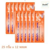 ราคา สูตรใหม่ (1 โหล) Neotica Balm HH นีโอติก้าบาล์ม 25 กรัม 12 หลอด (1 โหล) (43513830681)