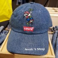 ราคา หมวกยีนส์ Levi’s คอลเลคชั่น Levi’s® x Super Mario คอลเลคชั่นสุดคิวท์ ฉลอง เฮลโหลคิตตี้ 45 ปี (2653387435)