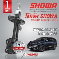 ราคา Showa โช๊คอัพหน้า-หลัง Honda CRV G5 2.4 ปี 2018-2022 มีรับประกัน สินค้าแท้ติดรถ Honda (5169706849)