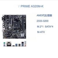 ราคา เมนบอร์ด ASUS/ A320M K/B350M A/B450M PLUS GAMING/B550M AMD (24091875404)