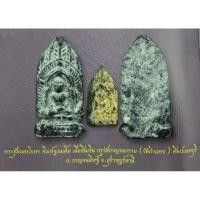 ราคา พระซุ้มนครโกษา พิมพ์ฐานเตี้ย เนื้อชินเงิน ปิดทองเดิมกรุ วัดกาญจนาราม (วัดกำแพง) จ.สุราษฎร์ธานี (27518567370)