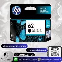 ราคา HP 62 Black Original Ink Cartridge (C2P04AA) (23469439380)