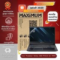 ราคา ฟิล์มกันรอยโน๊ตบุ๊ค รุ่น Acer Predator Helios 300 (ขนาดฟิล์ม 15.6 นิ้ว : 34.5x19.6 ซม.) (2430004478)