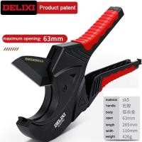 ราคา DIXI 63MM PPR ท่อน้ํากรรไกร PVC เครื่องตัดท่อ Self-locking Ratchet เปิด SK5 ใบมีด (28740819759)
