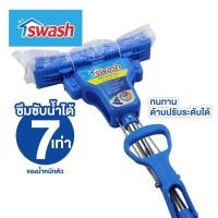 ราคา SWASH PVA Sponge Mop - สวอช ม็อบฟองน้ำพีวีเอด้ามปรับระดับ ไม้ม็อบ ม็อบฟองน้ำ (2363847871)