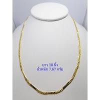 ราคา สร้อยคอทอง สร้อยคออิตาลี่ 18k (ยาว 18นิ้ว/20นิ้ว) (26363874854)
