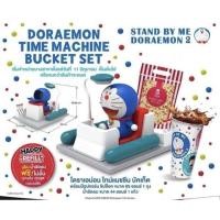 ราคา ถังป๊อปคอร์นโดราเอม่อน ไทม์แมชชีน บัคเก็ต (ใหม่พร้อมส่ง) Doraemon popcorn bucket (6597639328)