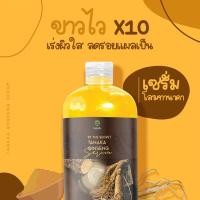 ราคา [ของแท้%] เซรั่มโสมทานาคาเข้มข้น TANAKA GINSENG SERUM หอม ซึมไว กระจ่างใส ฟื้นฟูผิวคล้ำเสีย ลดจุดด่างดำ รอยแผลเป็น (8162678876)