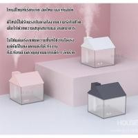 ราคา เครื่องพ่นอโรม่า เครื่องทำความชื้น humidifier (51602567905)