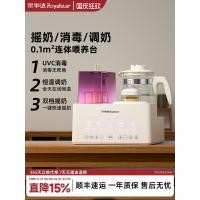 ราคา Roshida เครื่องนึ่งขวดนมตู้เครื่องปั่นนมหม้อเทอร์โมสแตติกนมอุ่น UV Drying สามในหนึ่งเดียวเด็กฟองโต๊ะป้อนนม (51006784910)