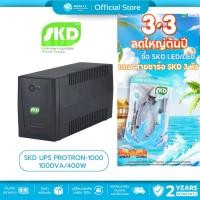 ราคา มีส่งด่วน SKD UPS PROTRON-1000 1000VA/400W เครื่องสำรองไฟ อุปกรณ์สำรองไฟ รับประกัน 2ปี (22152750283)
