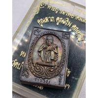 ราคา หลวงพ่อคูณ รุ่น คูณลาภ คูณเงิน คูณทอง ปี2536 เนื้อเงินหนาๆพร้อมกล่องเดิมวัด (29577530777)
