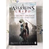 ราคา ASSASSIN’S CREED / THE SECRET CRUSADE (41063169082)