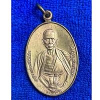 ราคา เหรียญครูบาเจ้าศรีวิชัย ปี พ.ศ. 2536 เนื้อทองฝาบาตร (53003401441)