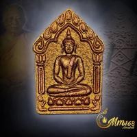 ราคา ประกันแท้ พระขุนแผน หลวงพ่อสาคร วัดหนองกรับ ปี2546 เนื้อชมพูทาทองบรอนซ์ ตะกรุดคู่ ผสมผงพsาย ลป.ทิม (44171287770)