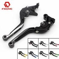ราคา CNC Folding Extendable Motorcycle Brake Clutch Lever For Suzuki GSX250R GSX 250R GSX-S750 GSR 750 G (49902488258)