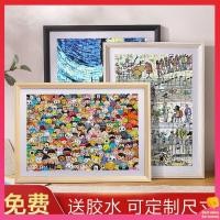 ราคา กรอบรูป 4x6 นิ้ว กรอบรูป a3 จิ๊กซอว์กรอบคู่1000ชิ้น500ชิ้น300ชิ้นกรอบภาพแบน70x50ซม. กรอบกรอบกรอบกรอบนอก (19875403834)