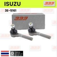 ราคา 333 / 3E-5161 / (2ตัว) ลูกหมากคันชักนอก ISUZU BUDDY ปี 1981-On / อีซูซุ บัดดี้ / ยี่ห้อ 333 (1คู่ 2 ตัว) TIE ROD END,... (29755297254)
