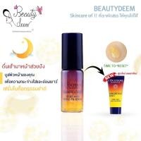 ราคา เซรั่ม L'occitane Immortelle Overnight Reset Oil In Serum 5ml เซรั่มบำรุงผิวหน้า ล็อกซิทาน อิมมอคแตล (23776900840)