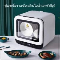 ราคา kawu เครื่องอบยูวี ฆ่าเชื้อไอน้ำ อบแห้งลมร้อน เก็บปลอดเชื้อ เครื่องอบฆ่าเชื้อของใช้ลูกน้อย (53406528689)