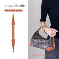 ราคา เหมาะสำหรับ Goyard โบว์ลิ่ง 25 กระเป๋ากระเป๋าถือสายคล้องคอ เหมาะสำหรับ Goyard ล้างกระเป๋าสะพายไหล่ Retrofit Extension Strap (25546362294)