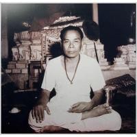 ราคา พระรูปเหมือนหลวงปู่คง อาจารย์ขุนแผน พิมพ์ซุ้มกอ เนื้่ือว่าน, อ.ชุม ไชยคีรี จัดสร้างปี 2515 หลวงปู่คง วัดแค อาจารย์ขุนแผน (29704523074)