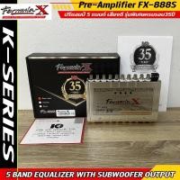 ราคา ปรี5แบนด์ FORMULA-X รุ่น FX-888S K-Series ปรีแอมป์ 5แบนด์ ปรีรถยนต์ ROSE GOLD รุ่นพิเศษ (26227944599)