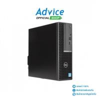 ราคา Dell PC Optiplex Micro 7020-SNS7020SF052 - A0160375 (26753209715)