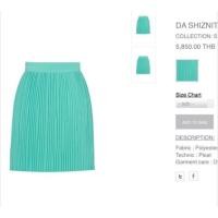 ราคา แท้ล้านนน% Milin กระโปรง พลีท (689680892)