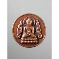 ราคา Antig Fast 3938 เหรียญกลมเล็ก เนื้อทองแดงเคลือบซาติน ที่ระลึกร่วมทำบุญสร้างพระกริ่ง พระชัยวัฒน์ เสาร์ 5 วัดบัวขวัญ (25927823080)