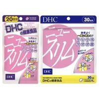 ราคา New Slim (20,30Days) อาหารเสริมลดน้ำหนัก ช่วยเผาผลาญและลดไขมัน กระชับสัดส่วน (16412674337)