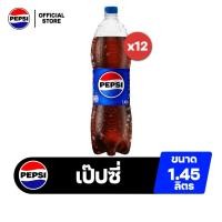 ราคา [จัดส่งเฉพาะกทม. ปริมณฑลและชลบุรี] [แพ็ก12] เป๊ปซี่ น้ำอัดลม บรรจุขวด 1.45 ลิตร Pepsi Soft Drink Original 1.45L (22366122949)