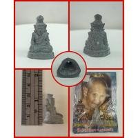 ราคา ฤาษีโปร่งฟ้า เนื้อตะกั่ว หลวงปู่นอง วัดวังสีทอง จังหวัดสระแก้ว (44459426812)