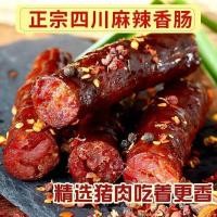 ราคา ไส้กรอกเผ็ดเสฉวน ไส้กรอกรสเสฉวน เบคอน ฟาร์มแท้ ไส้กรอกรมควันแฮนด์เมด ไส้กรอกรสเผ็ด ไส้กรอกหมูพิเศษ 0040 (57203879052)