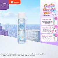 ราคา CUTE PRESS PURE ORIGIN CHAMOMILE HYDRATING TONER 250 ml โทนเนอร์ ปลอบประโลมผิว (เหมาะสำหรับผิวแห้ง - ผิวผสม) (12819723235)