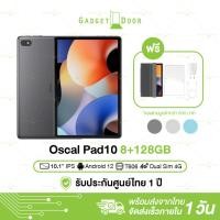 ราคา (ฟรีเคส+ฟิล์มกระจก) Blackview Oscal Pad 10 แท็บเล็ต 4G 10.1" 8GB+128GB เล่น ROV Freefire กล้อง 13MP ประกันในไทย 1 ปี (20782092673)