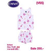 ราคา Enfant ชุดกล้ามเด็ก Size 70,80,90 (21660964400)