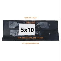 ราคา (7ใบ,14ใบ,28ใบ) papamami ถุงเพาะชำ ถุงดำเพาะชำ 5x10 นิ้ว เจาะรู ถุงเพาะชำสีดำ ถุงดำ ถุงเพาะกล้าไม้ ถุงอนุบาลต้นไม้ (7470586241)