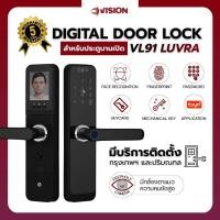 ราคา VISION Digital Door Lock รุ่น VL91 กลอนประตูดิจิตอล ประตูบ้านและคอนโด มีกล้องตาแมว (49405827479)