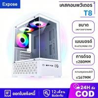 ราคา Computer Case M-ATX Panorama Tempered Gaming Case with RGB FAN เคสคอมพิวเตอร์ รับประกัน 1 ปี (49304221448)