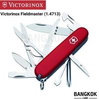 ราคา [Genuine] มีดพับอเนกประสงค์ Victorinox Fieldmaster (1.4713) (3183077520)