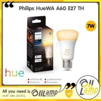 ราคา Philips Hue WA 7W A60 E27 TH หลอดไฟเปลี่ยนแสงอัจฉริยะ 7W HUE White Ambiance Bulb รับประกัน 2 ปี (22716805109)
